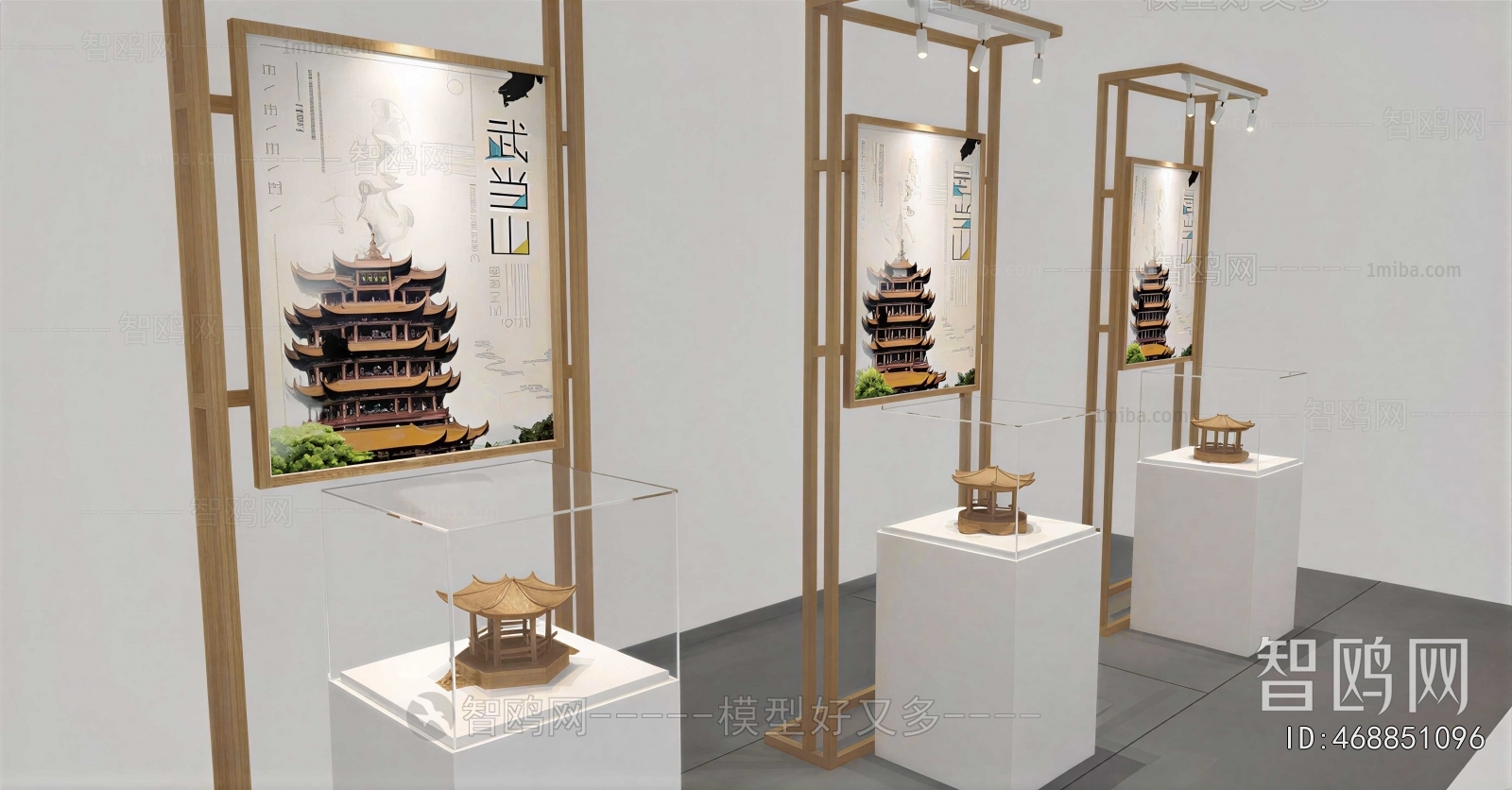 Modern Showcase