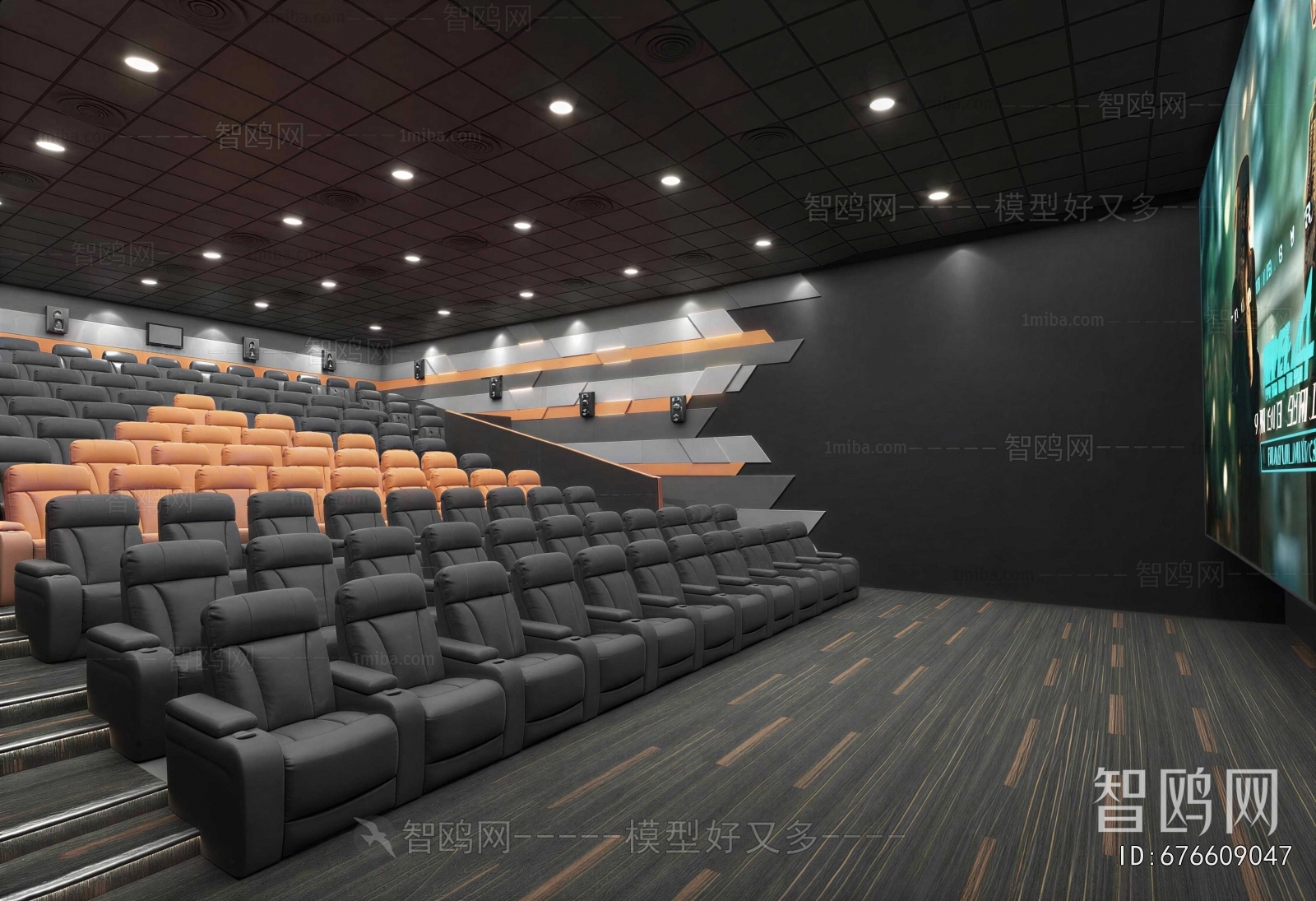Modern Cinema