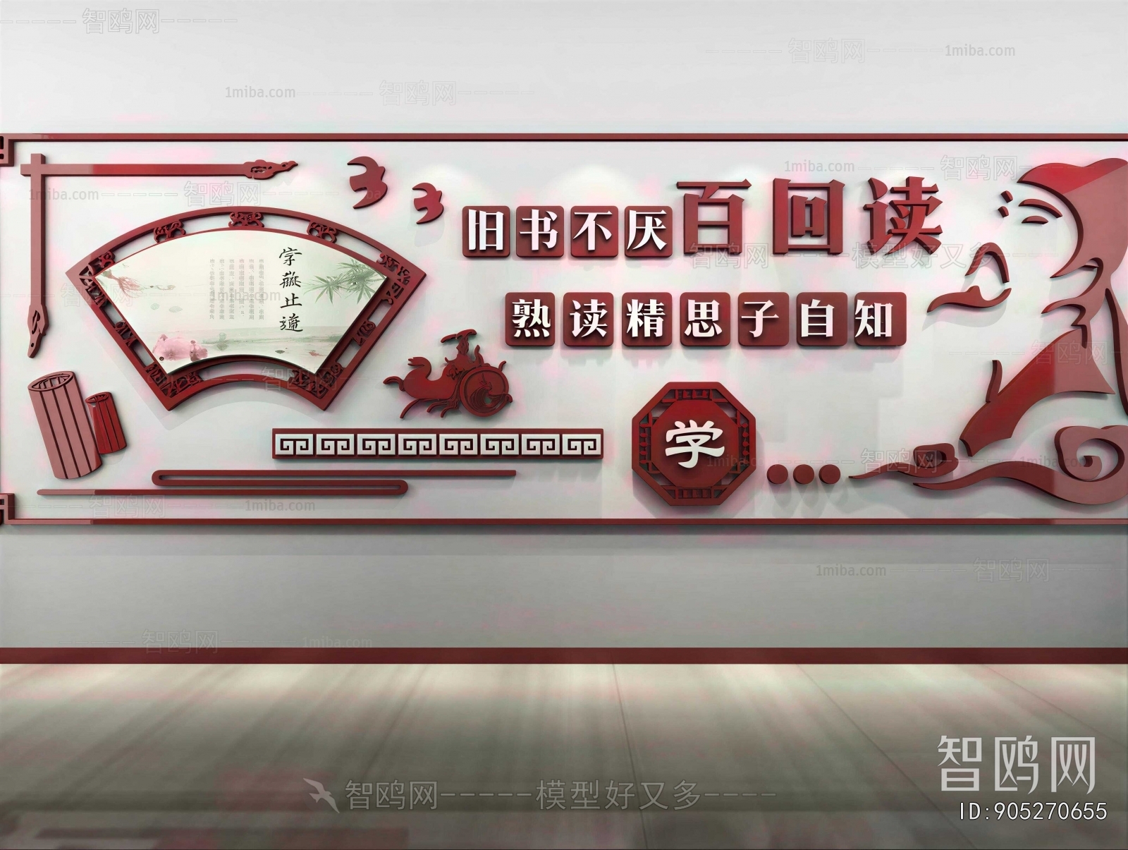 New Chinese Style Culture Wall