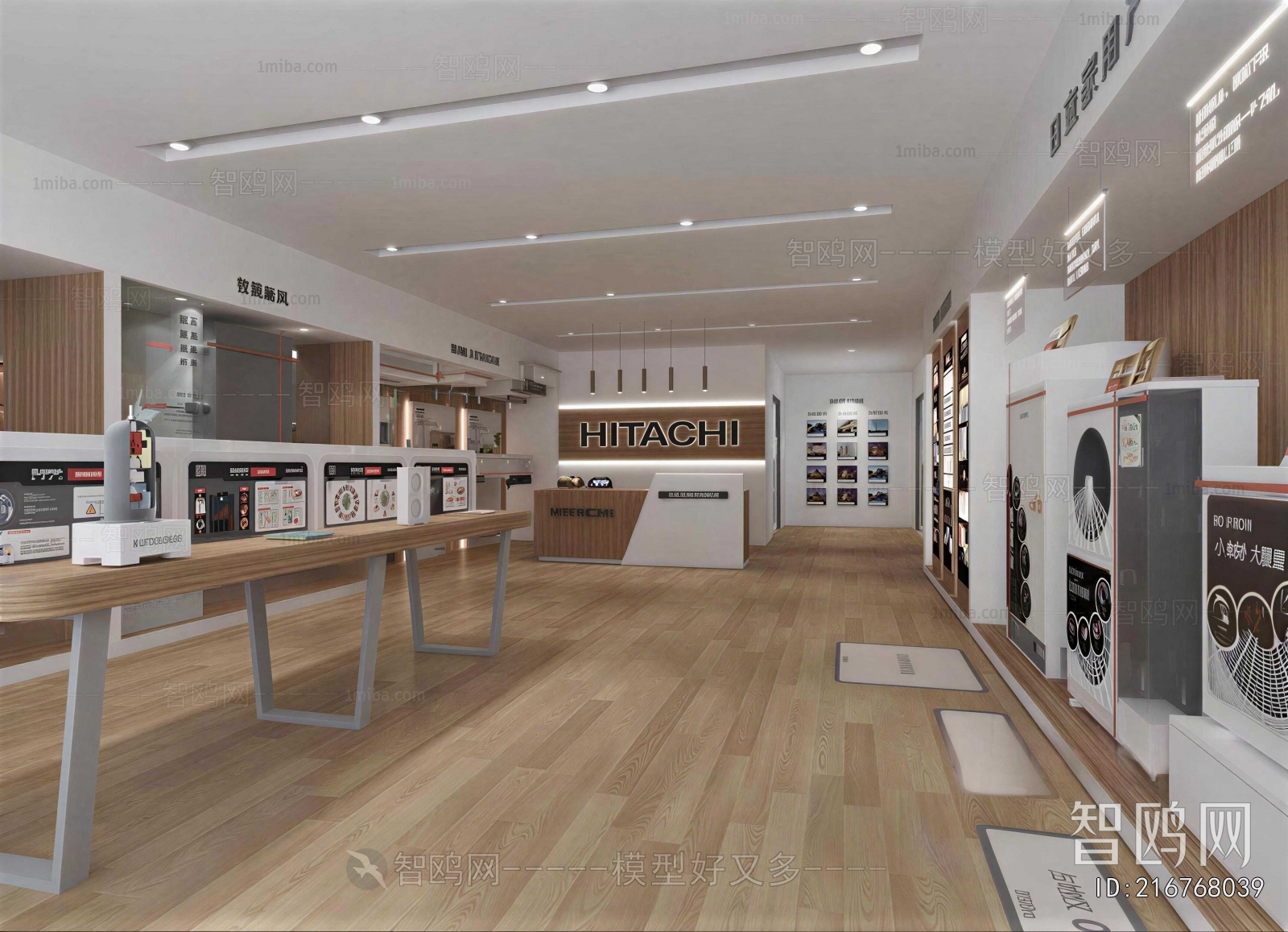Modern Exclusive Shop