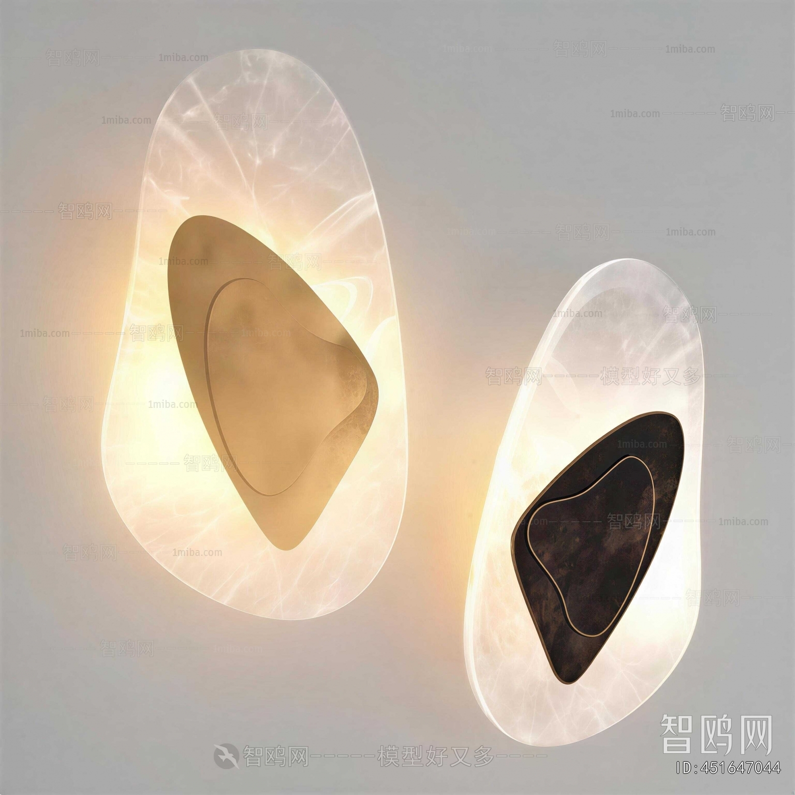 Modern Wall Lamp