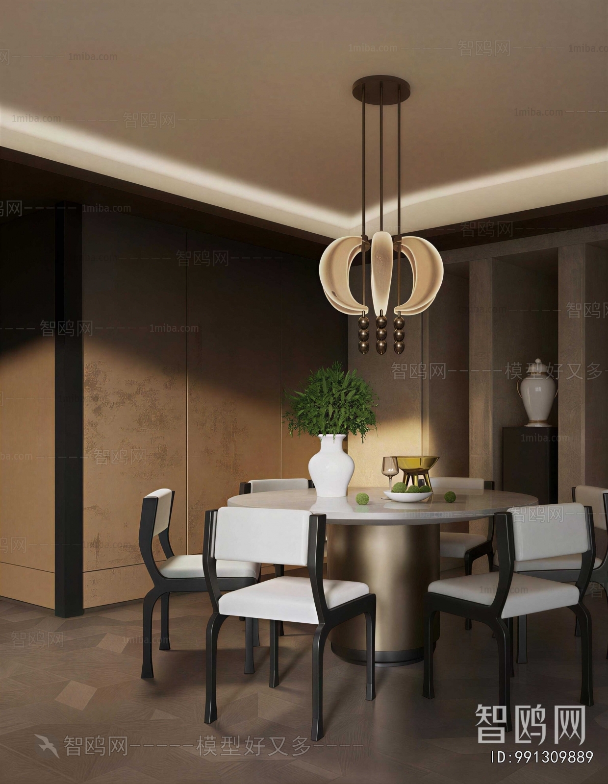 Modern Dining Room