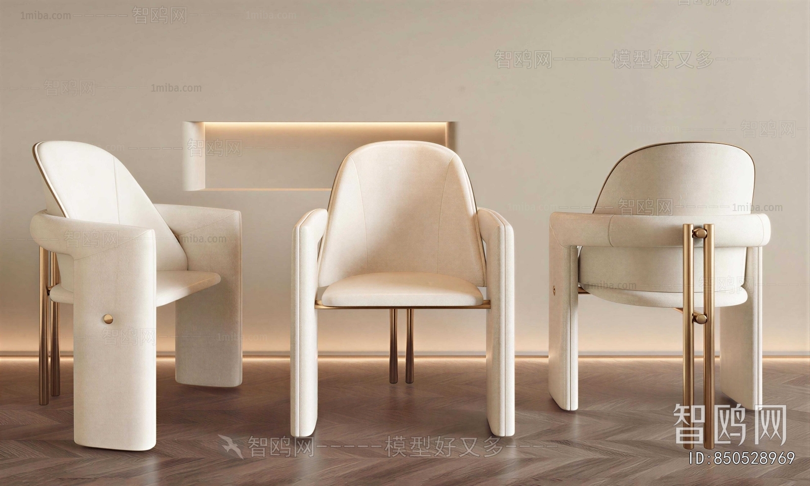 Modern Dining Chair