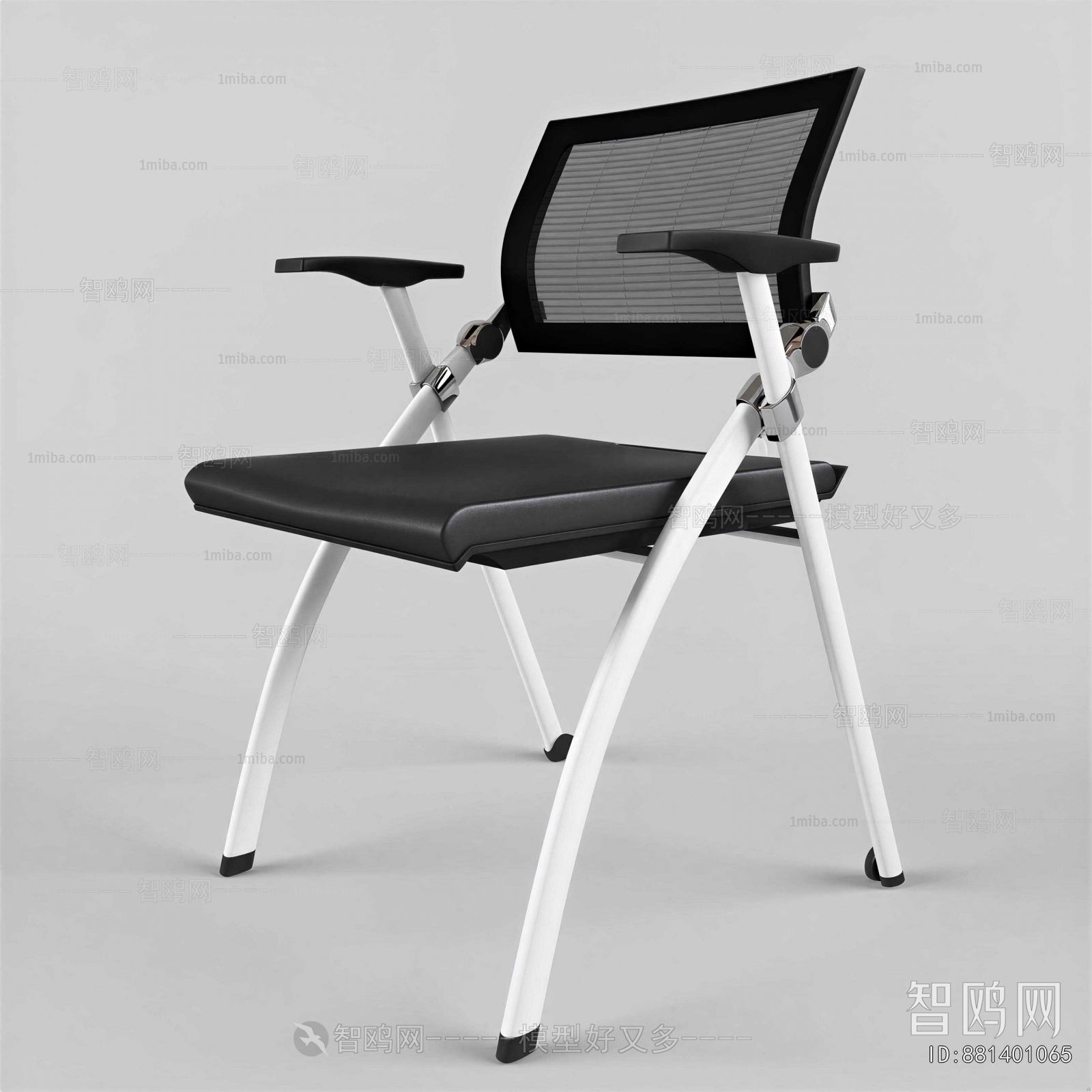 Modern Office Chair