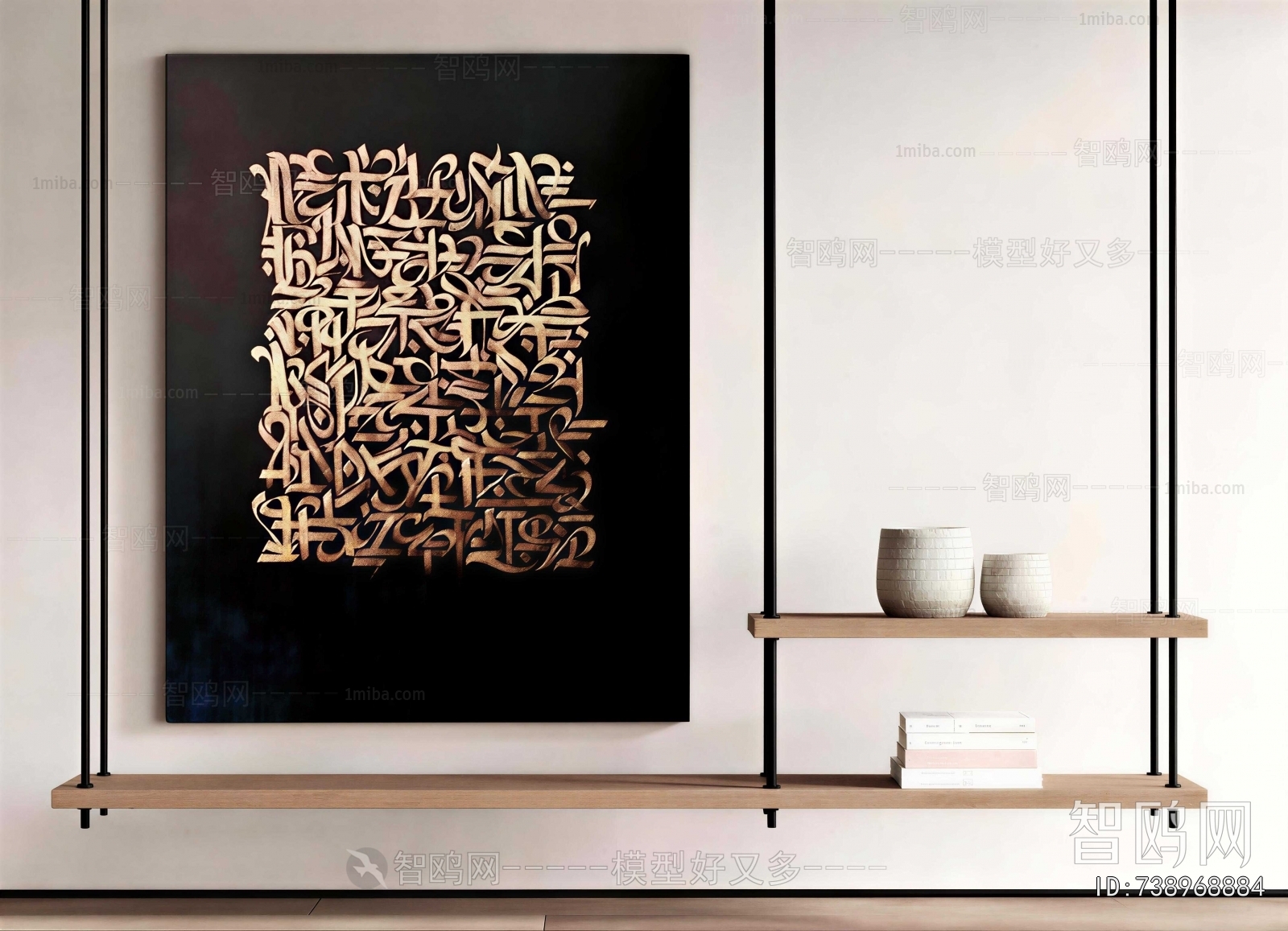 Modern Painting