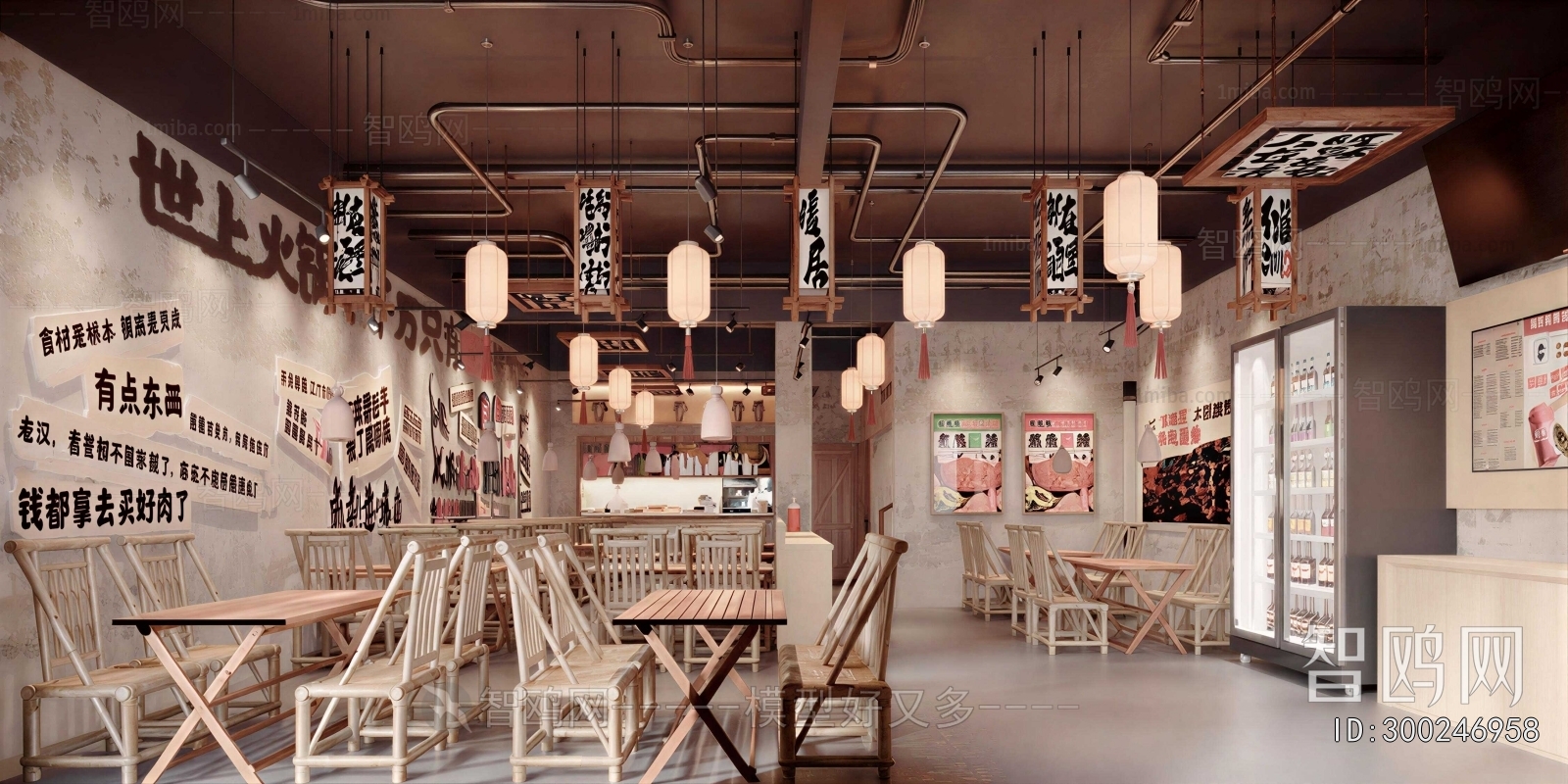 Industrial Style Hot Pot Restaurant
