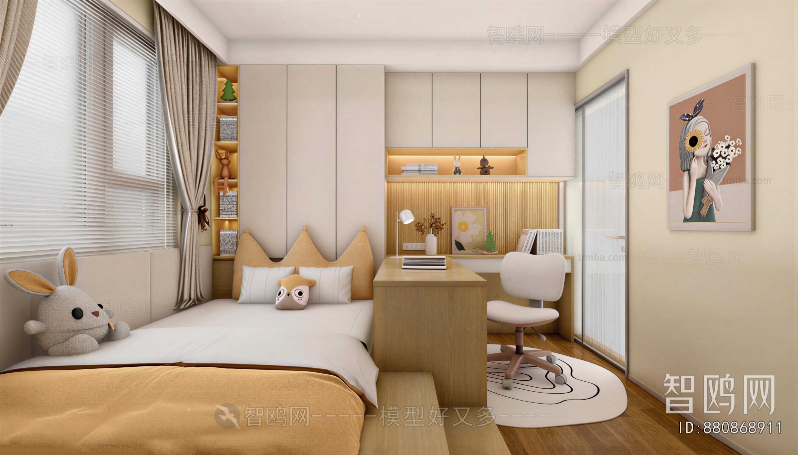 Modern Children's Room