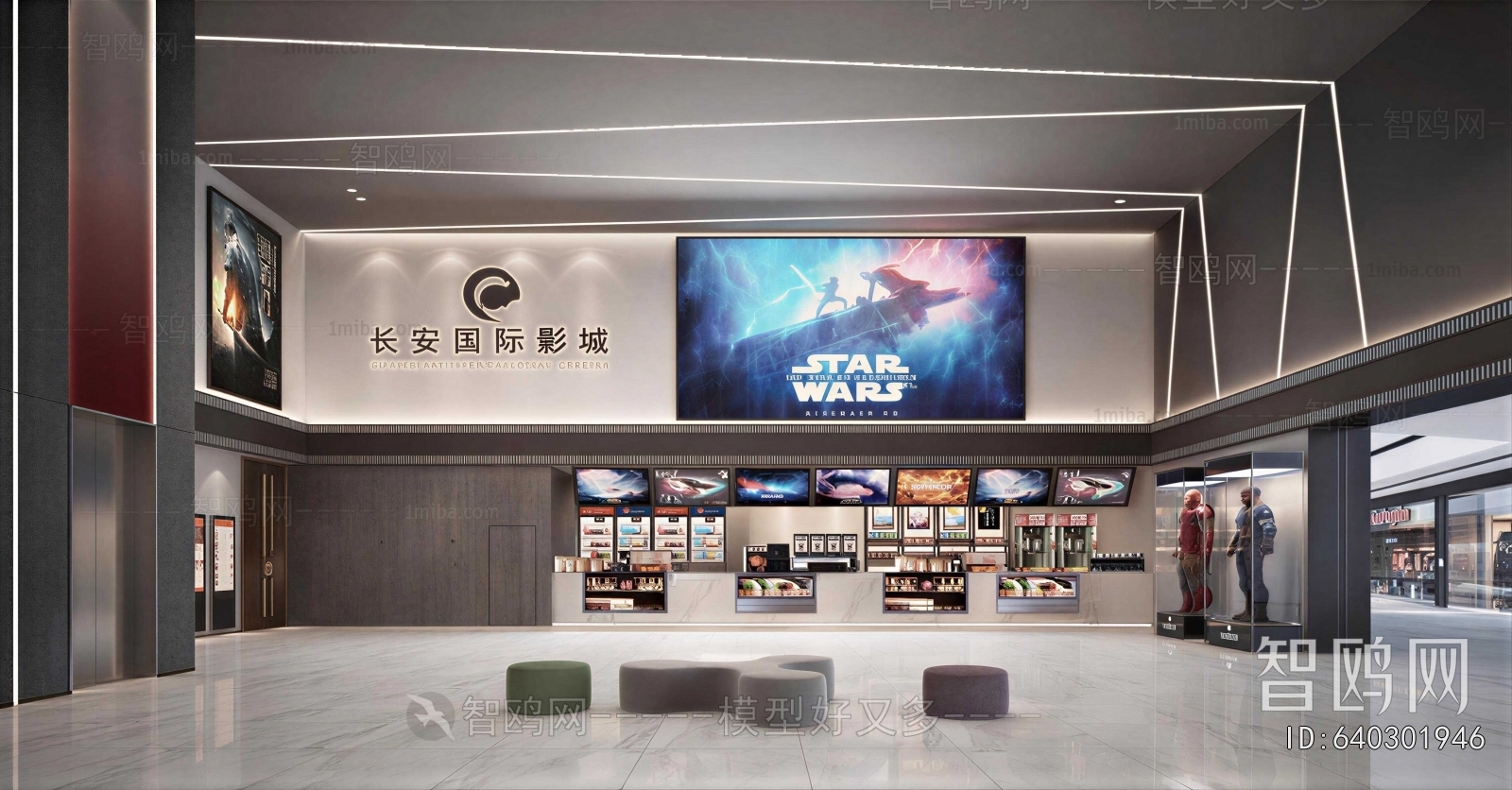 Modern Cinema
