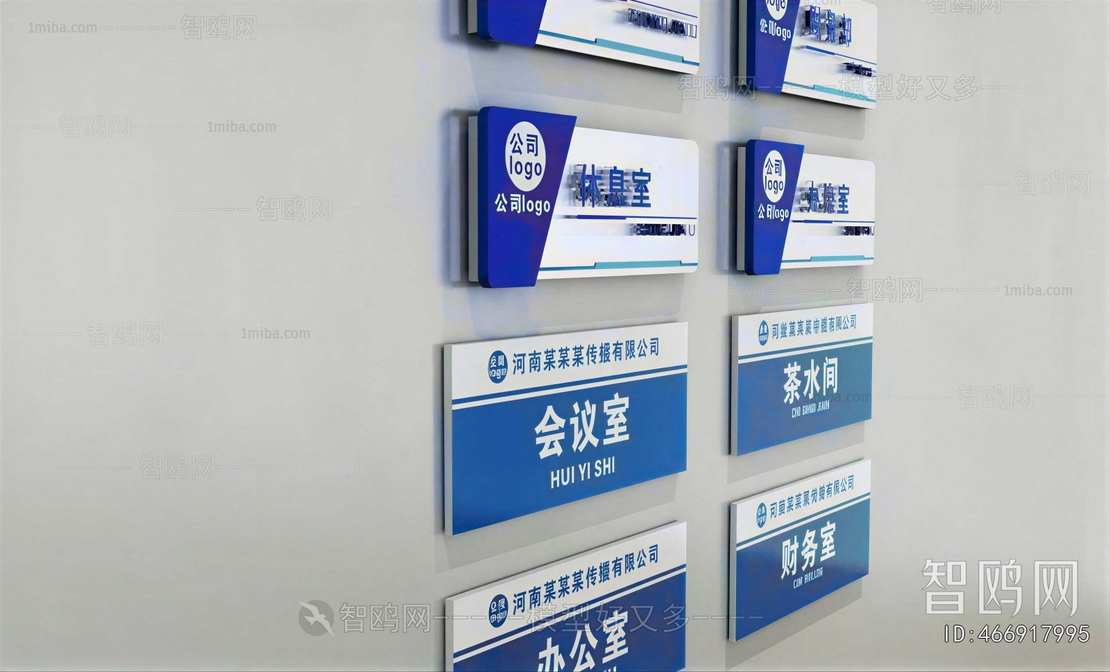 Modern LOGO Sign