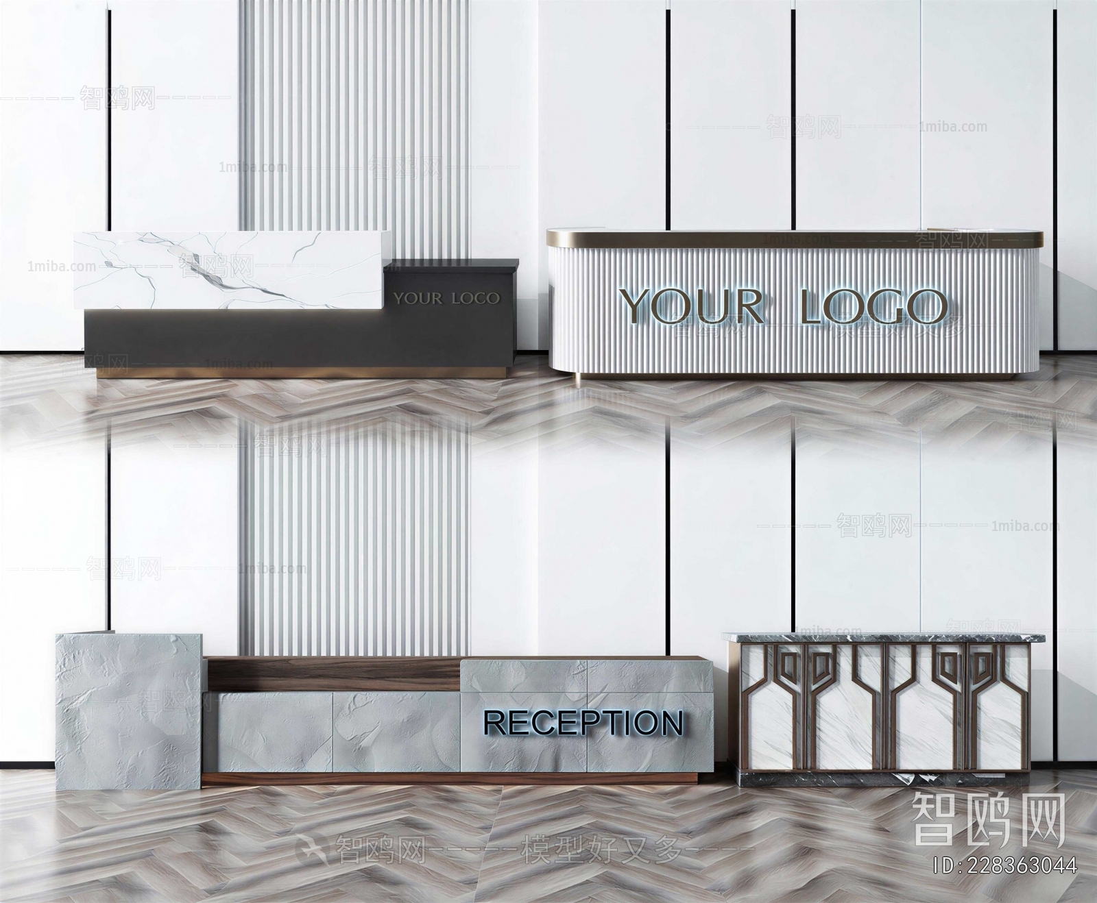 Modern Reception Desk