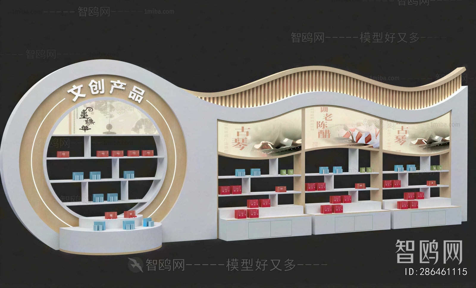 New Chinese Style Showcase