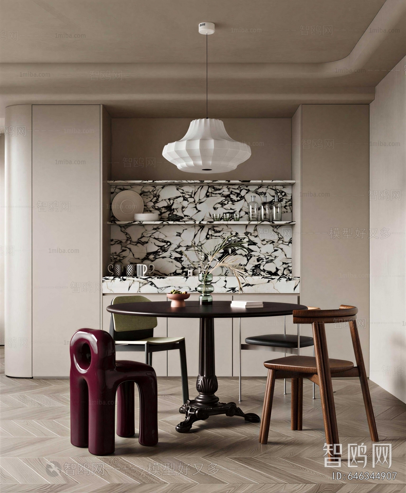 Modern Dining Room