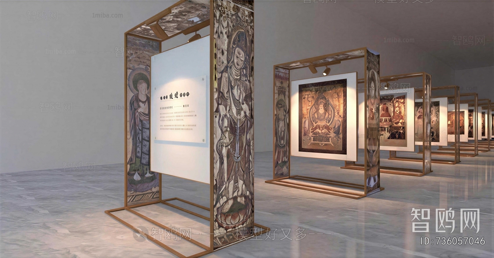 Modern Showcase