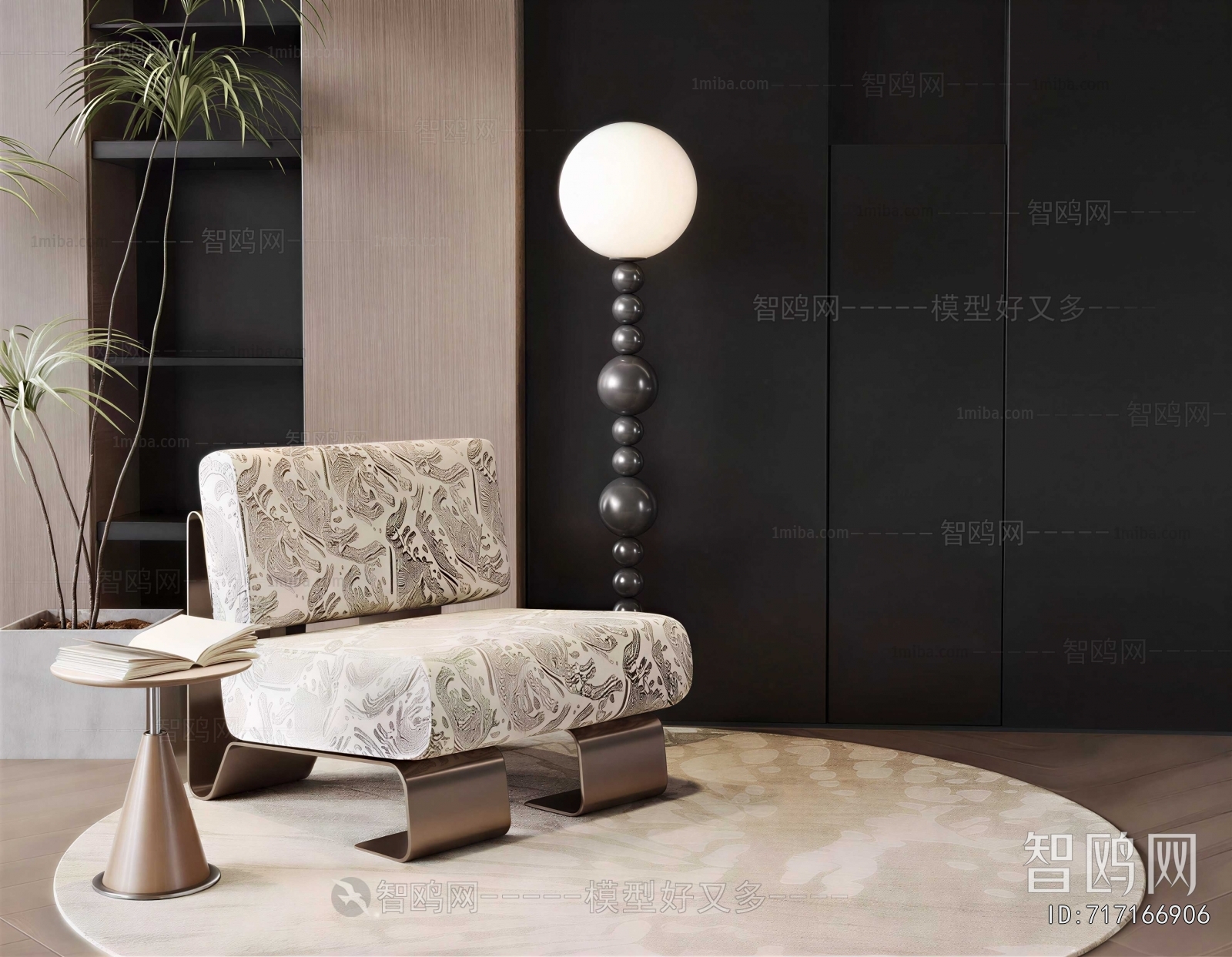 Modern Single Sofa