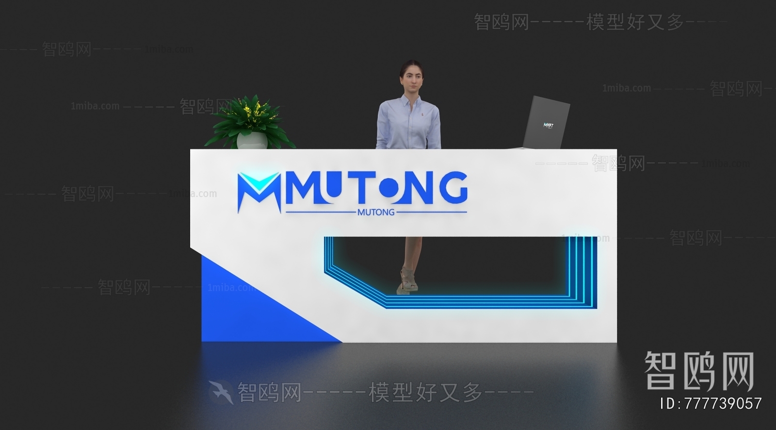 Modern Reception Desk
