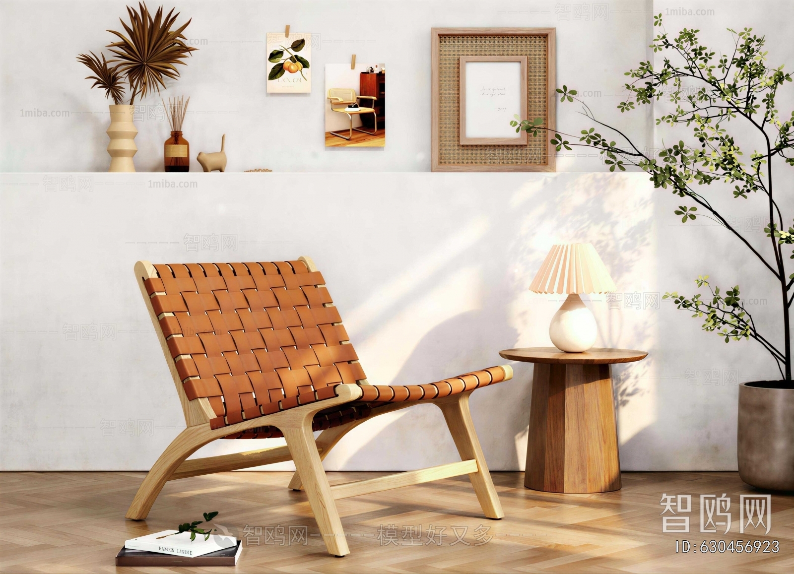 Modern Recliner