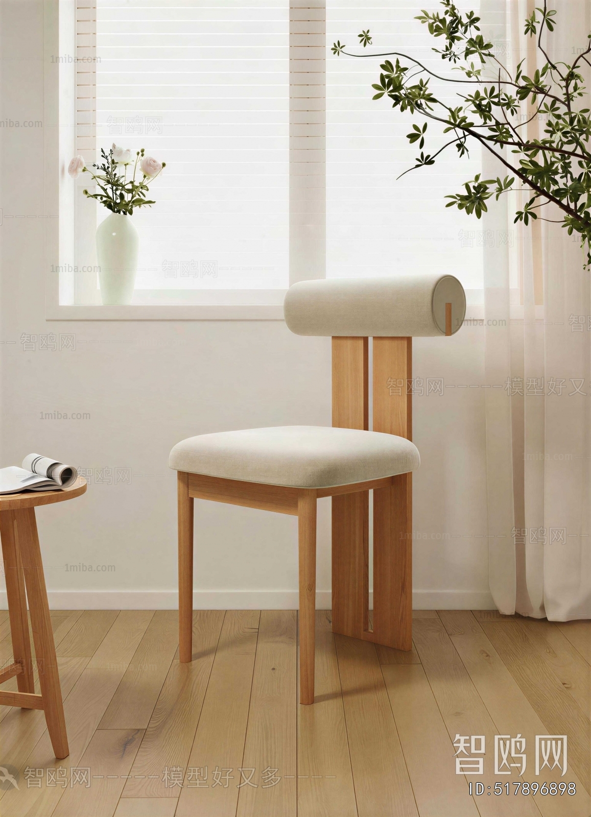 Nordic Style Dining Chair