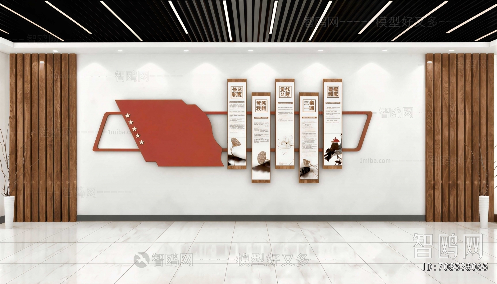 New Chinese Style Culture Wall