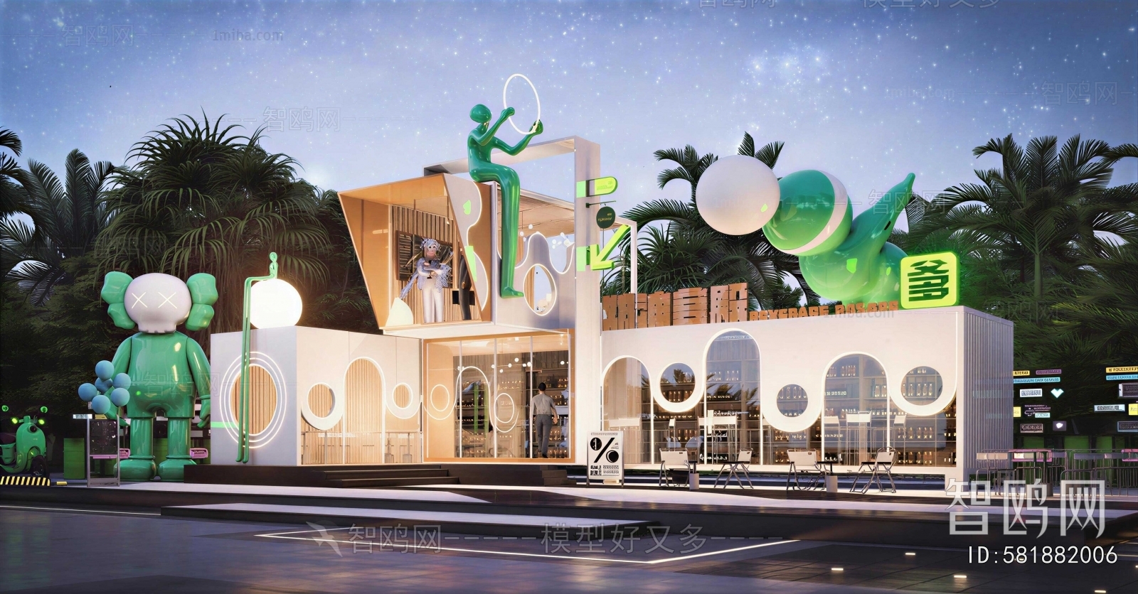 Modern Appearance Of Commercial Building