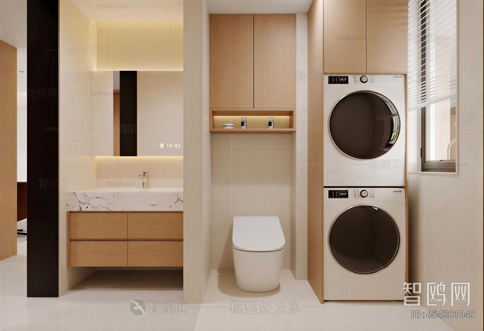 Modern Laundry Cabinet