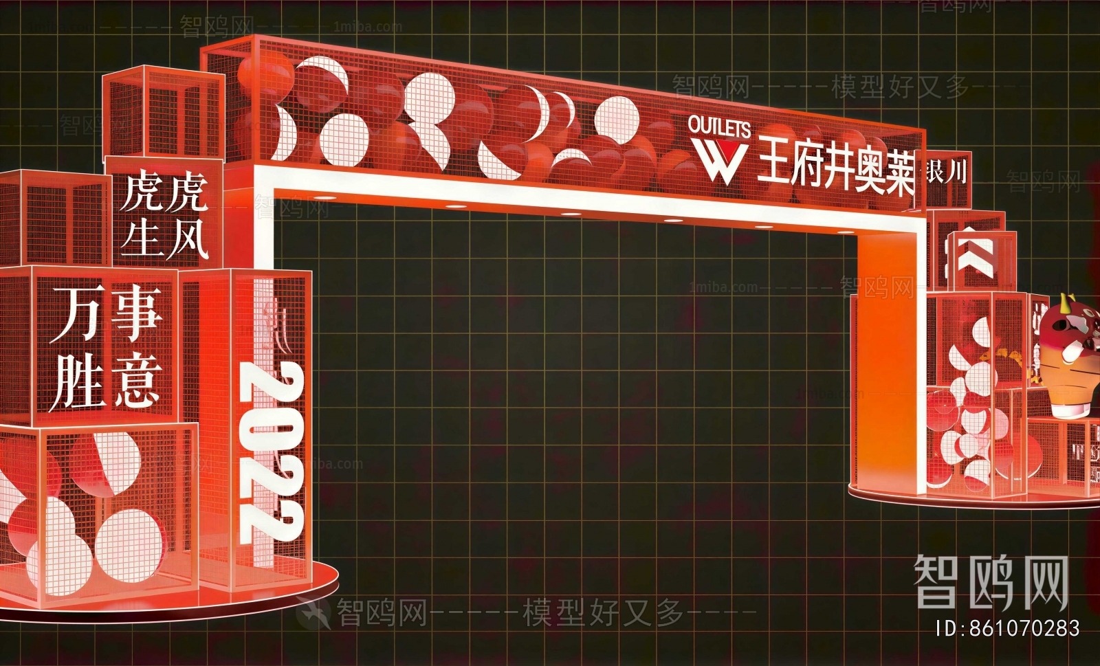 New Chinese Style Meichen