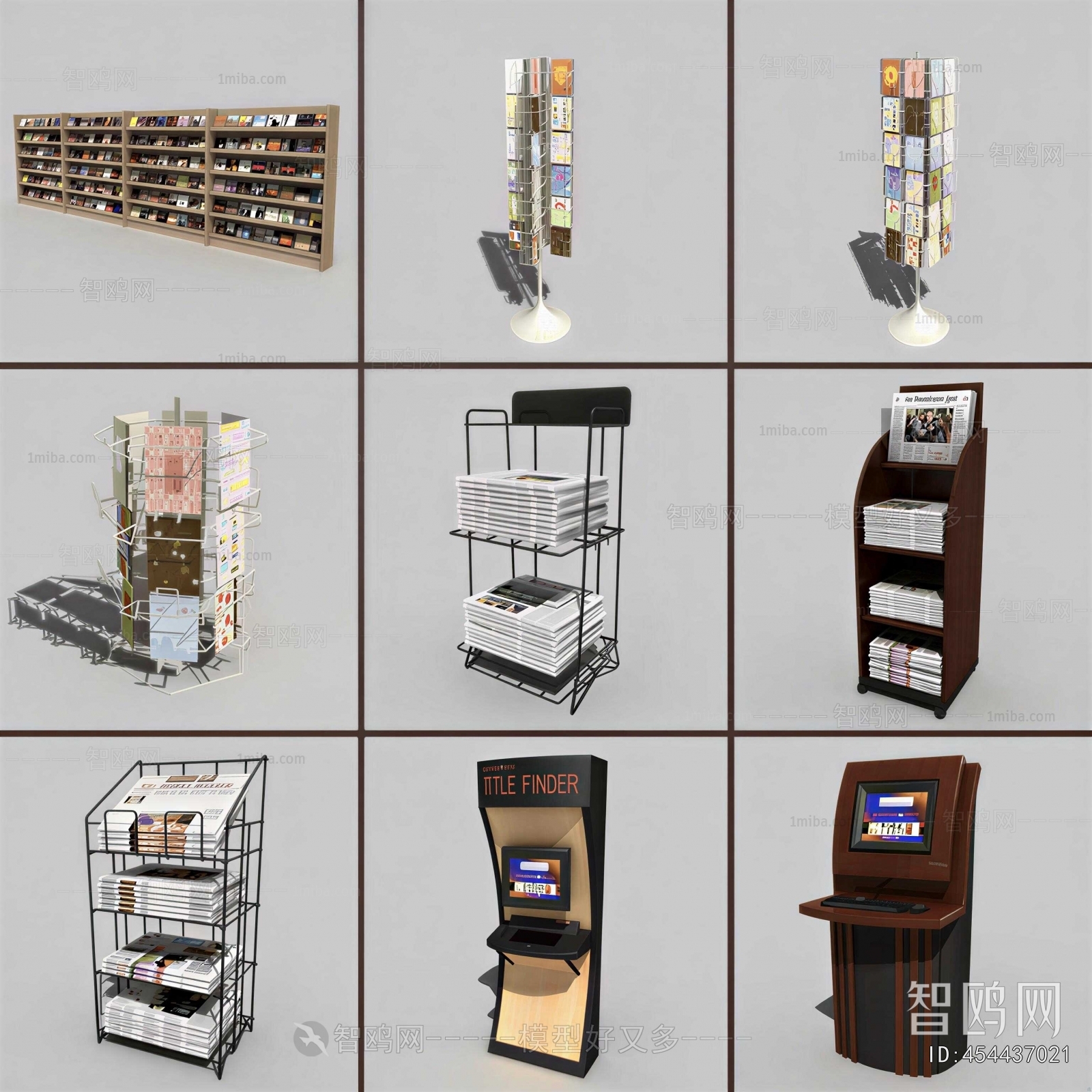 Modern Bookshelf
