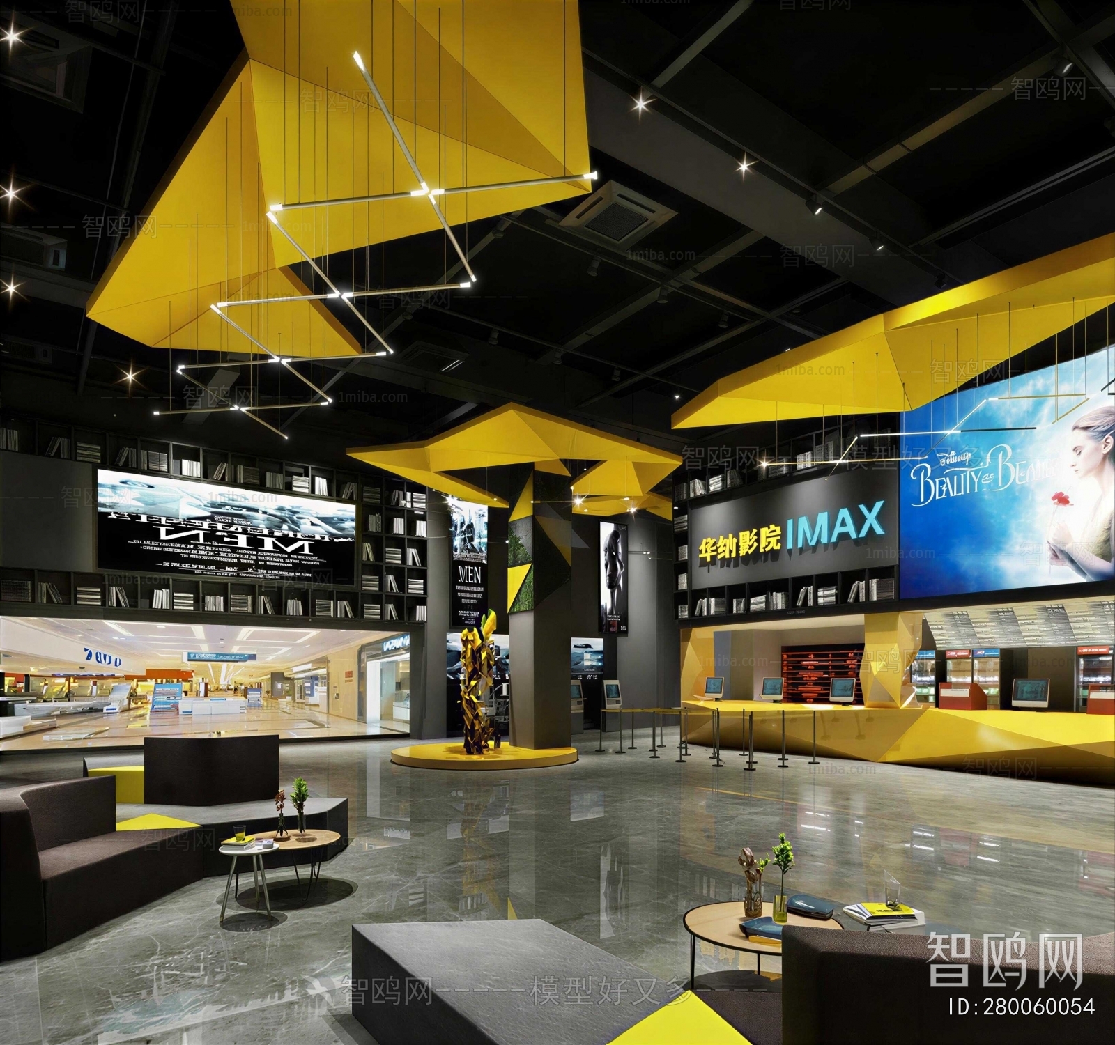 Modern Cinema