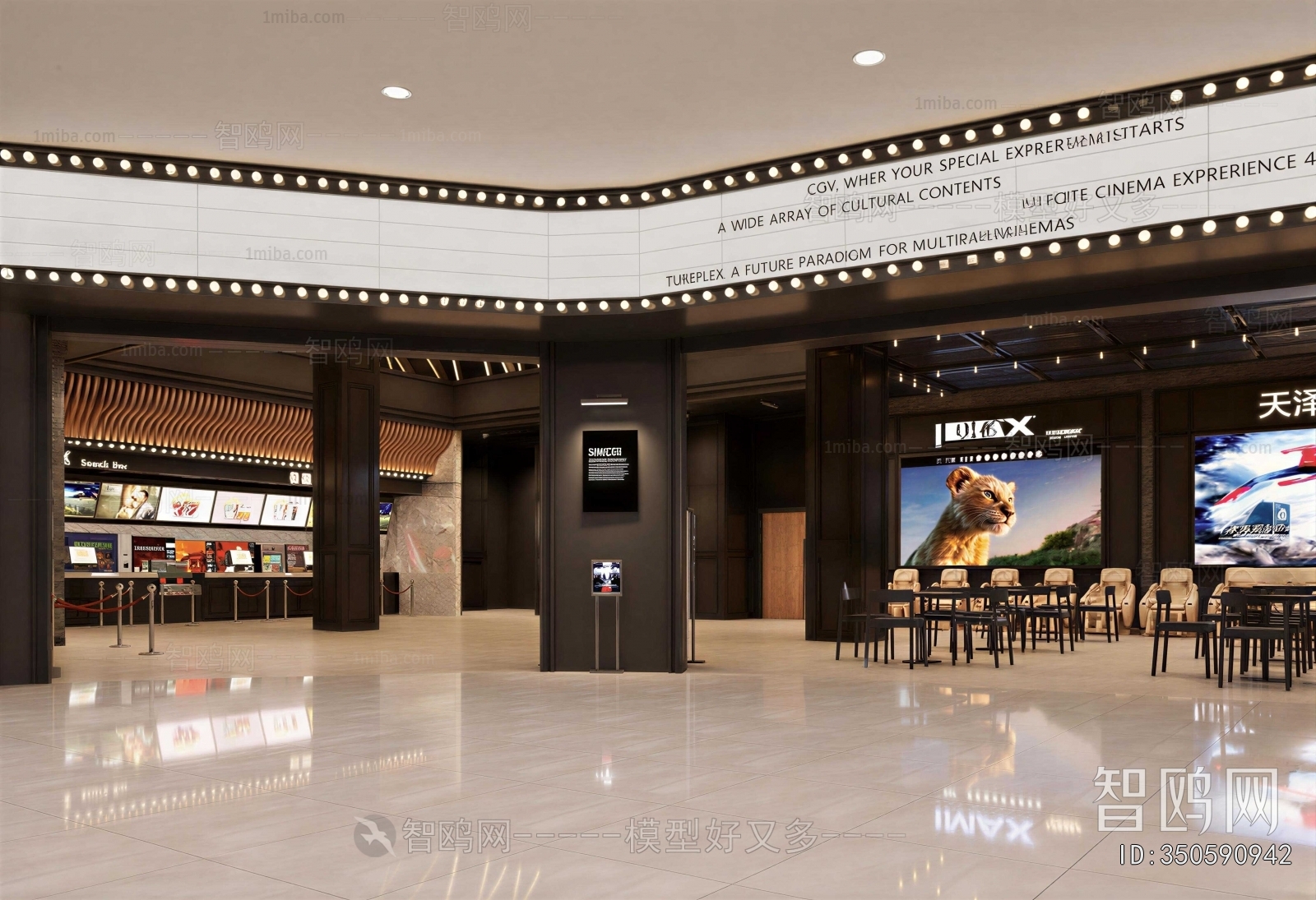 Modern Cinema