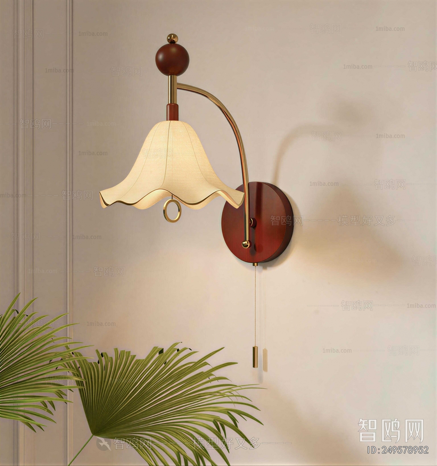 Modern Wall Lamp
