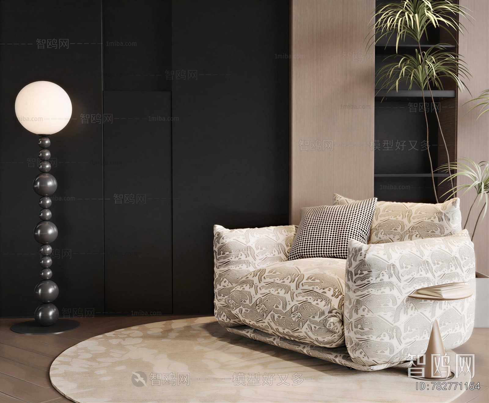 Modern Single Sofa