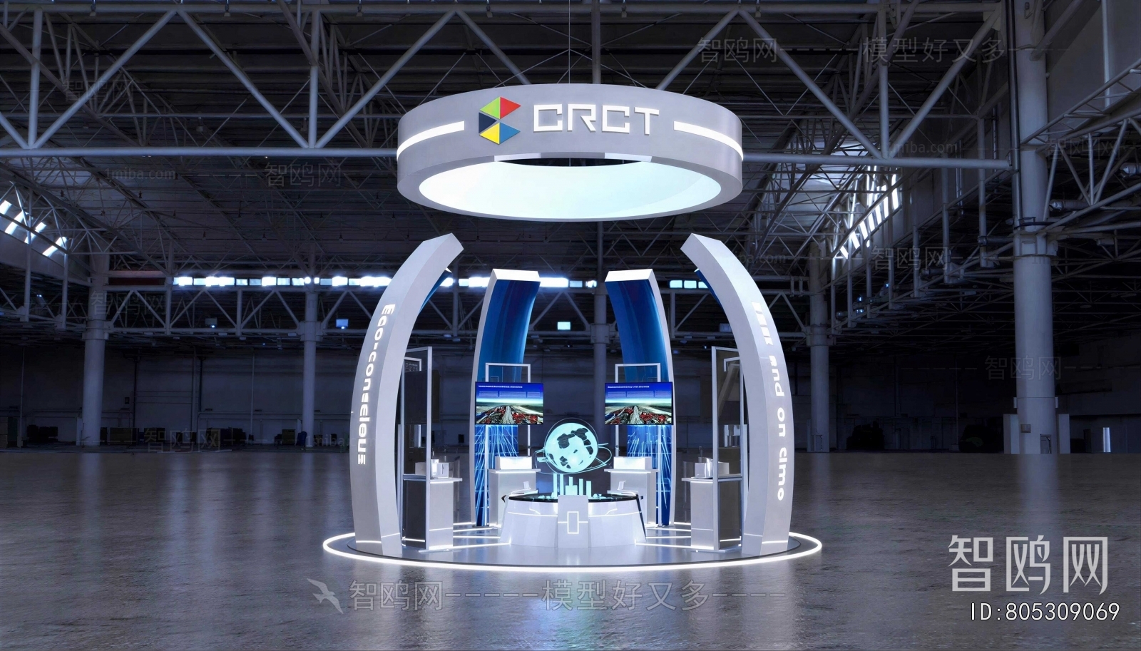 Modern Exhibit