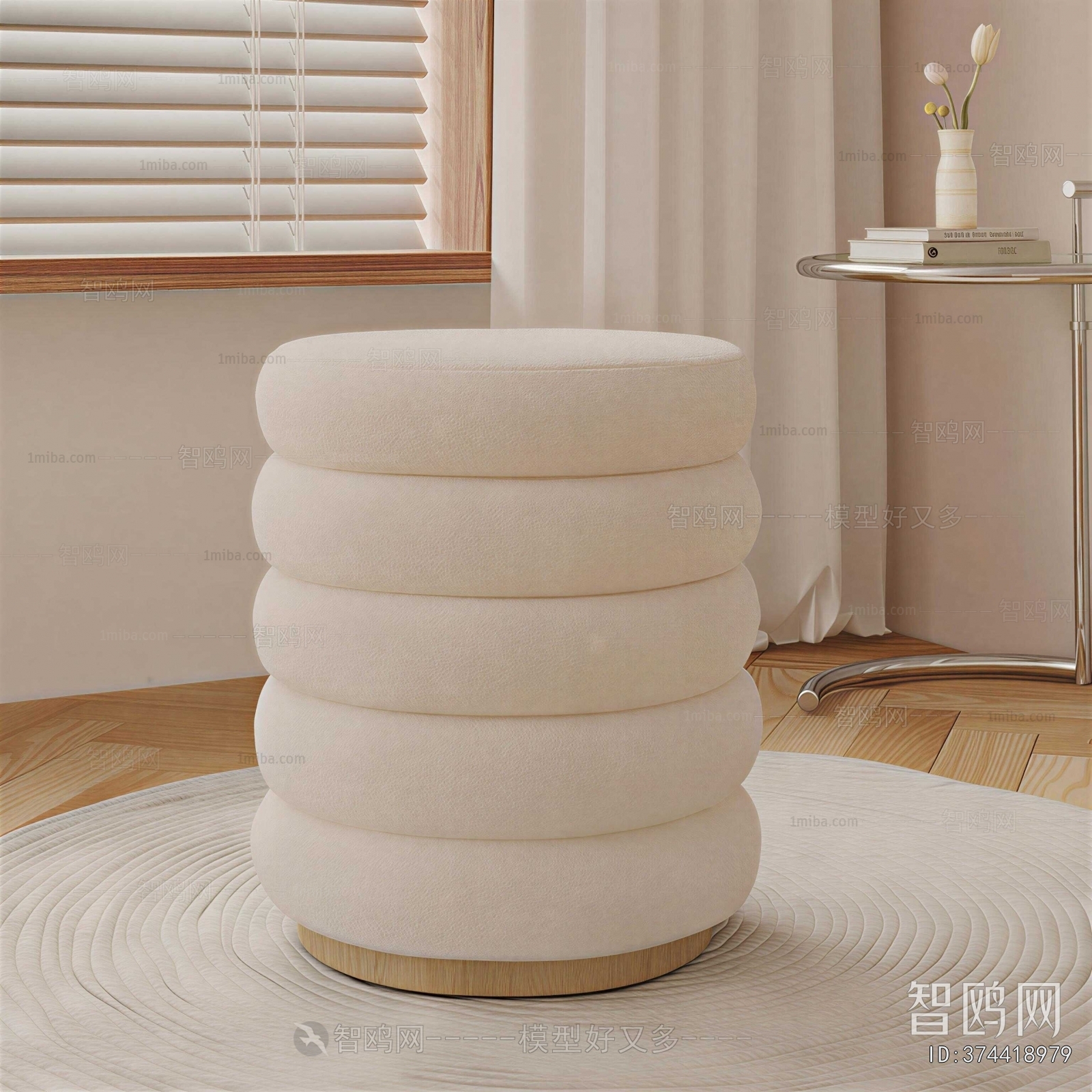 Modern Sofa Stool