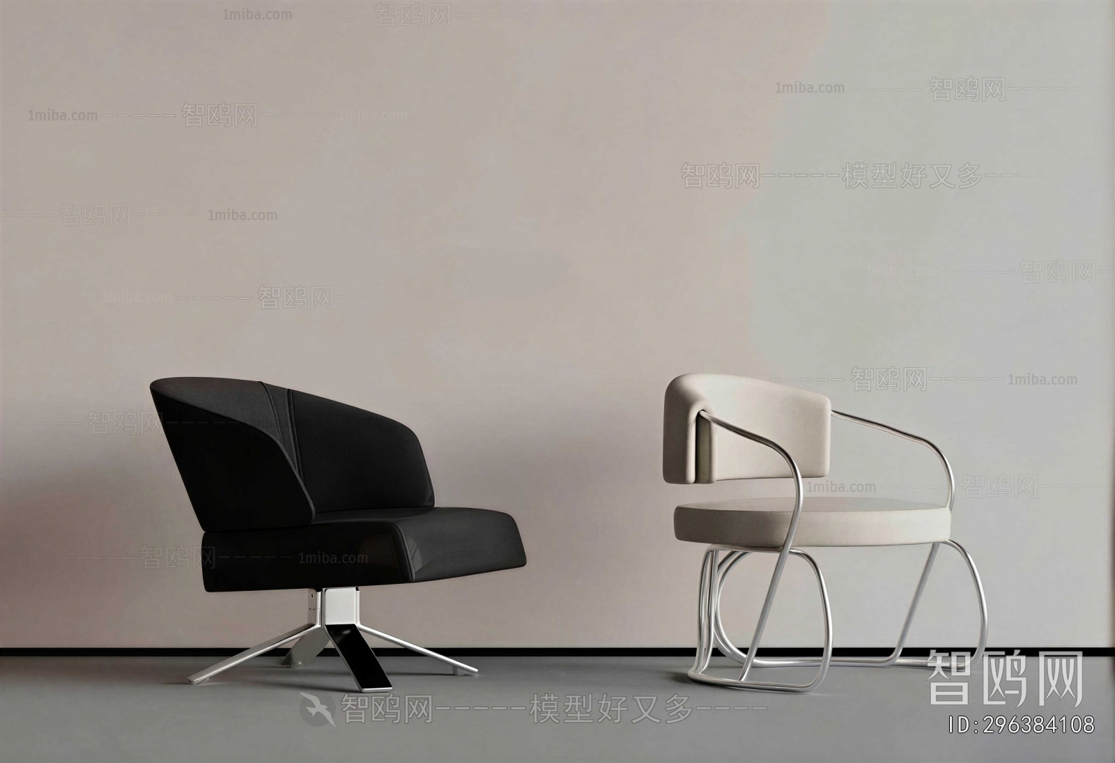 Modern Office Chair