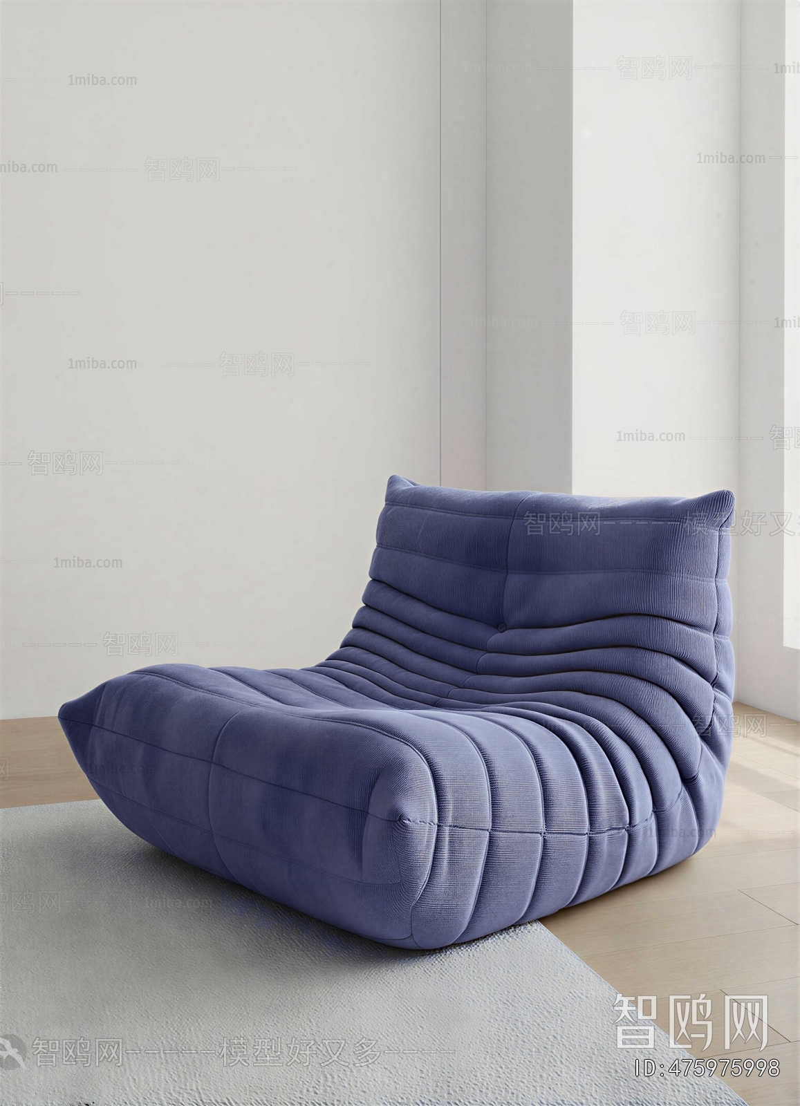 Modern Beanbag