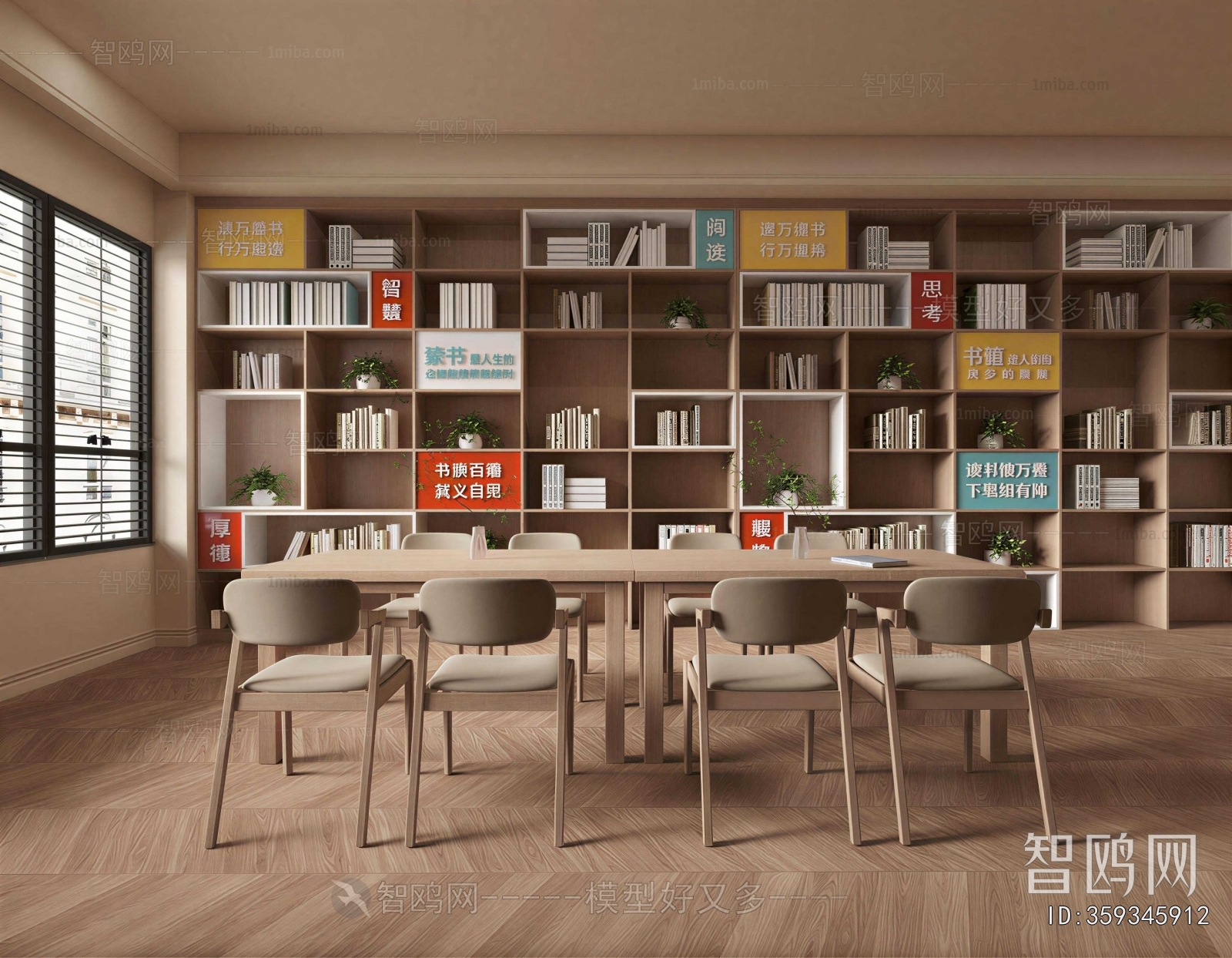 Modern Library