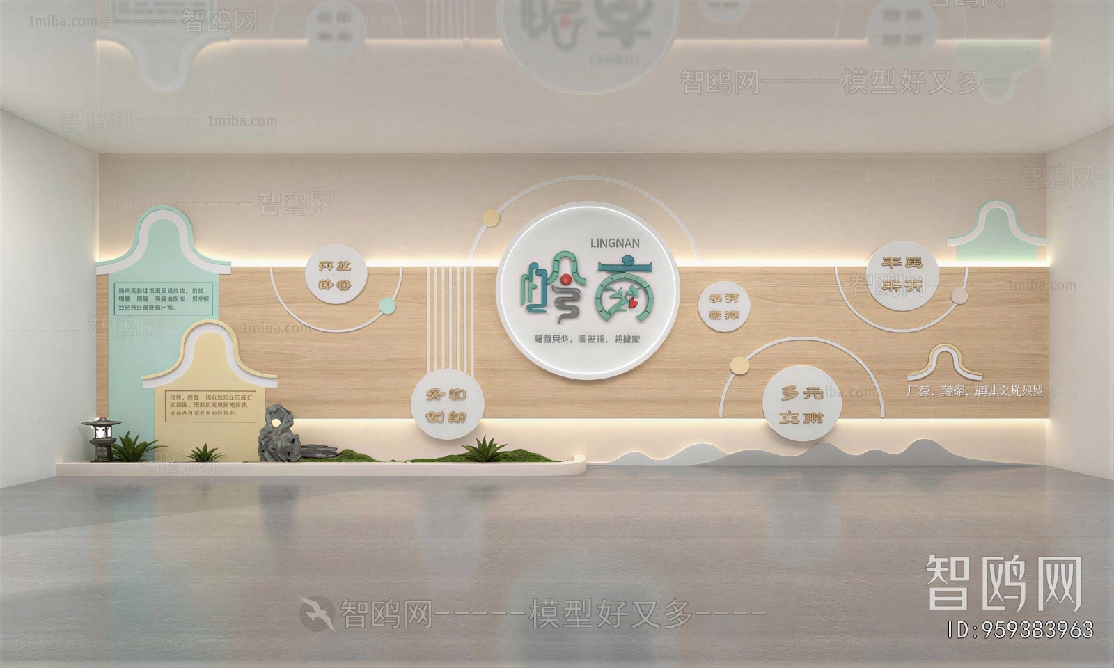 New Chinese Style Culture Wall