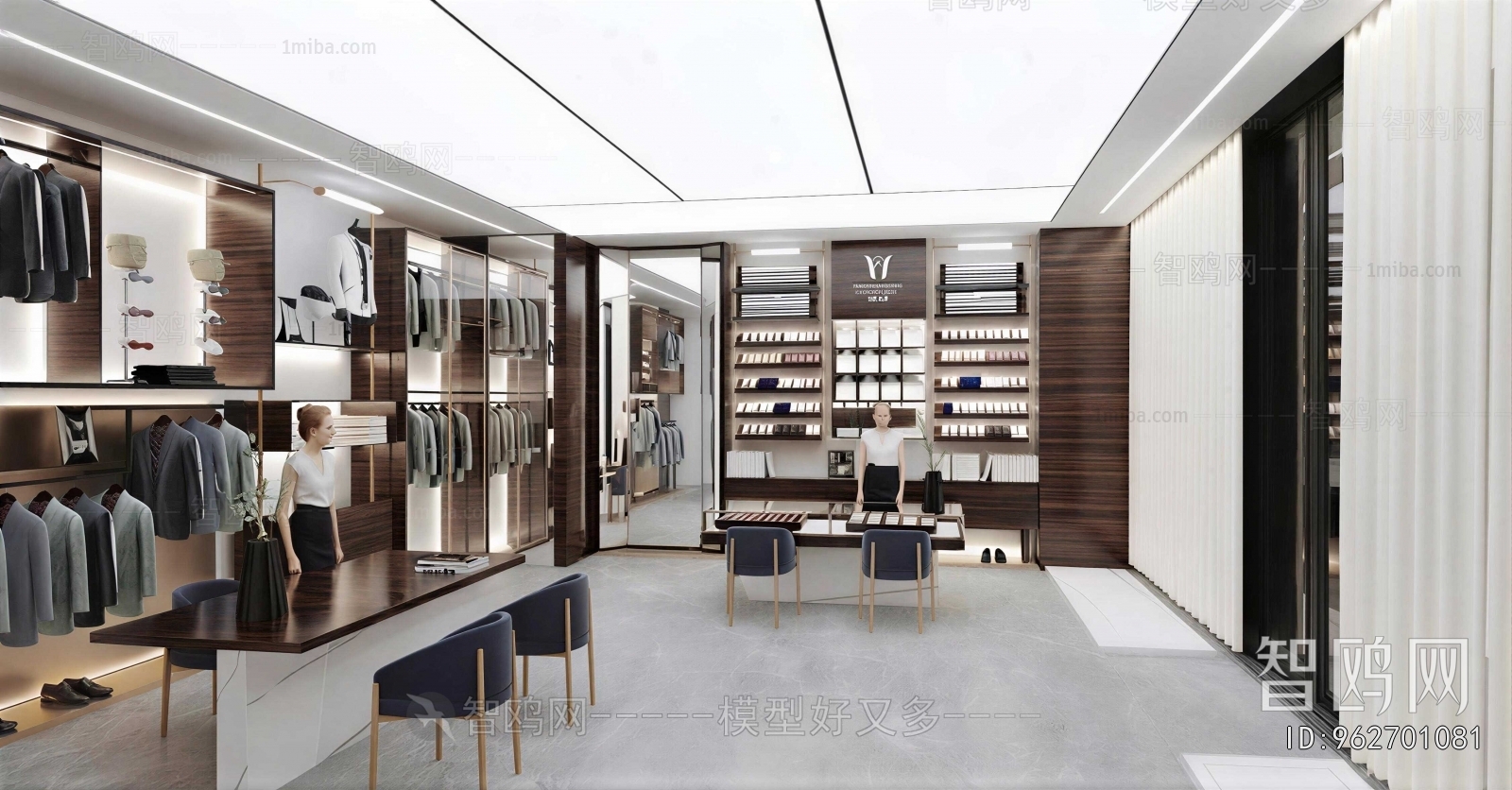 Modern Clothing Store