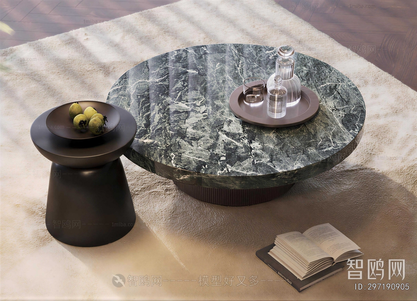 Modern Coffee Table