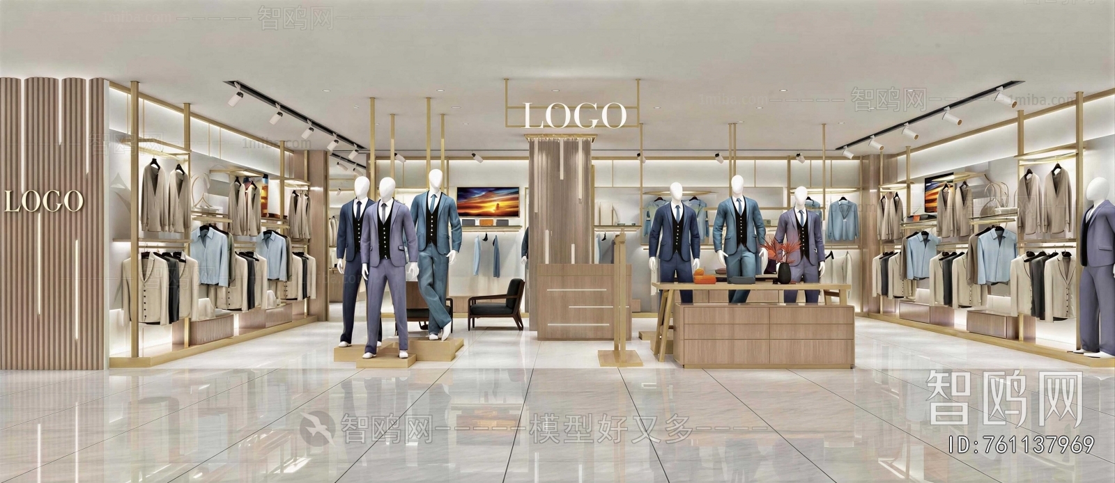 Modern Clothing Store