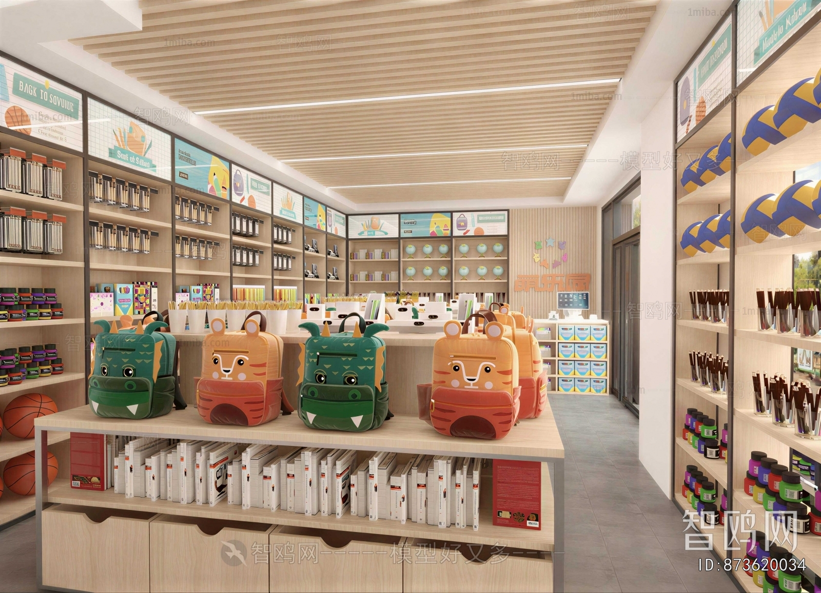 Modern Exclusive Shop