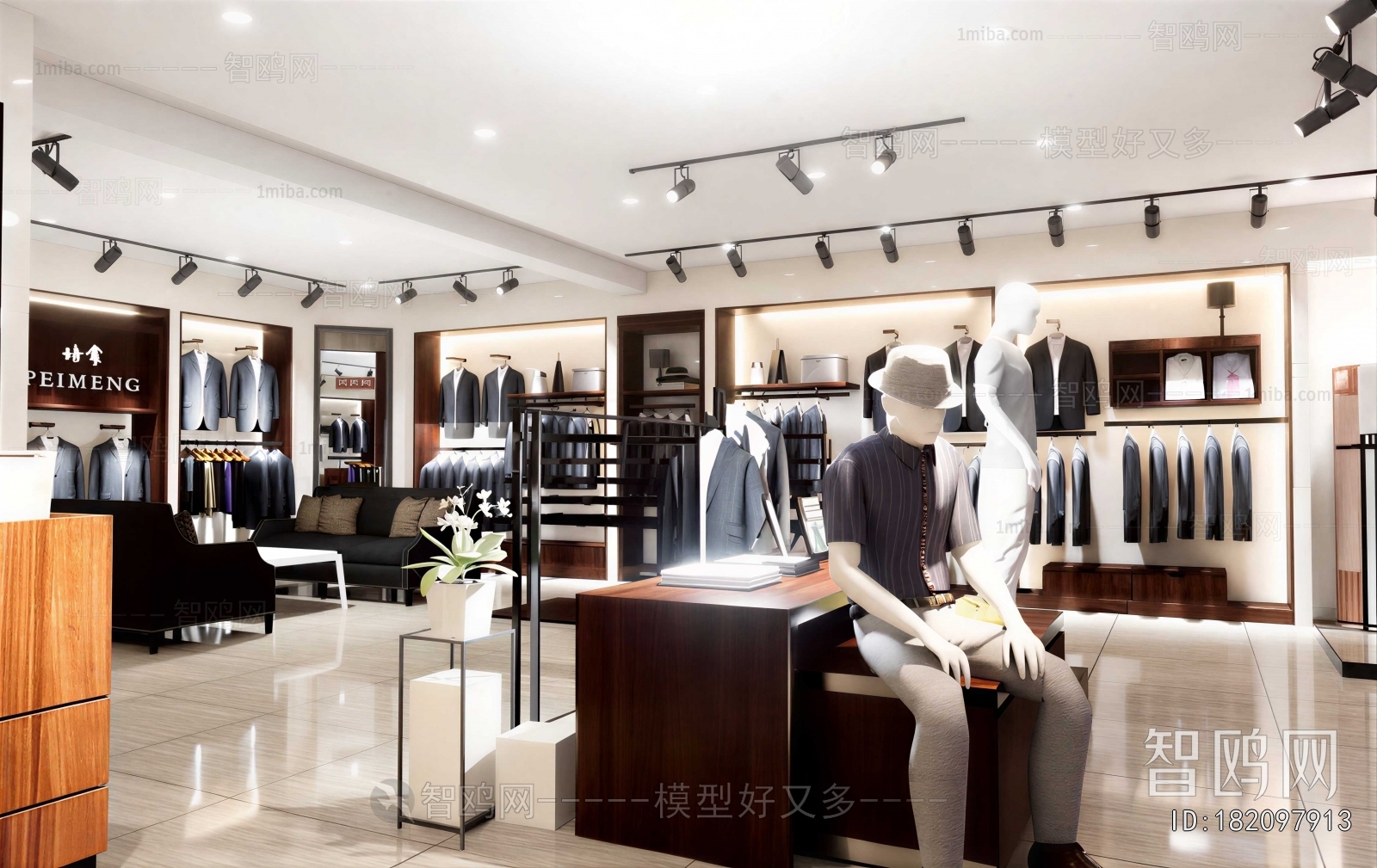 Modern Clothing Store