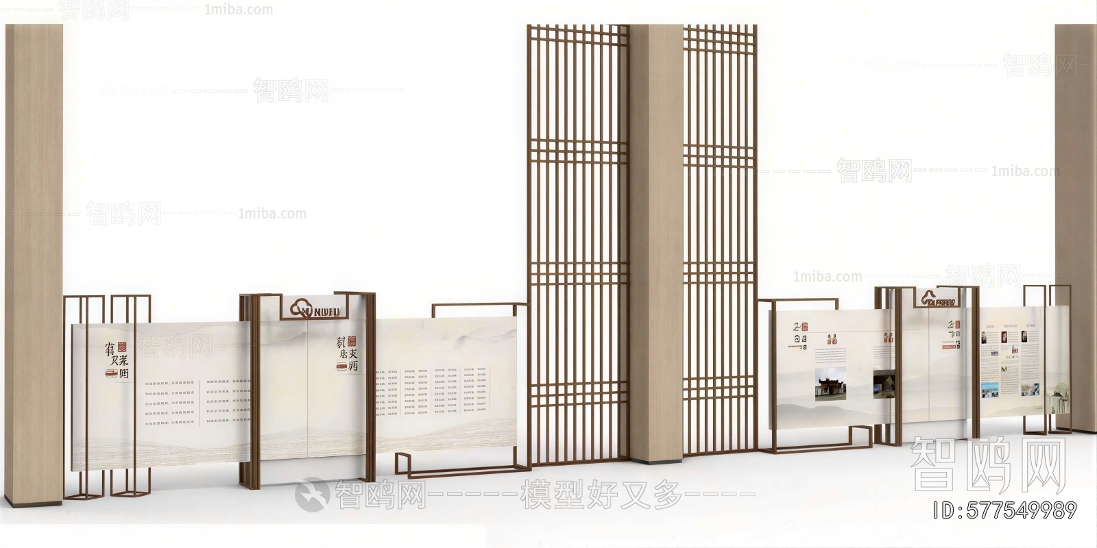New Chinese Style Guide Board/bulletin Board
