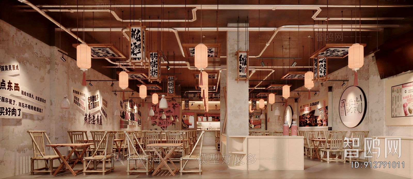 Industrial Style Hot Pot Restaurant