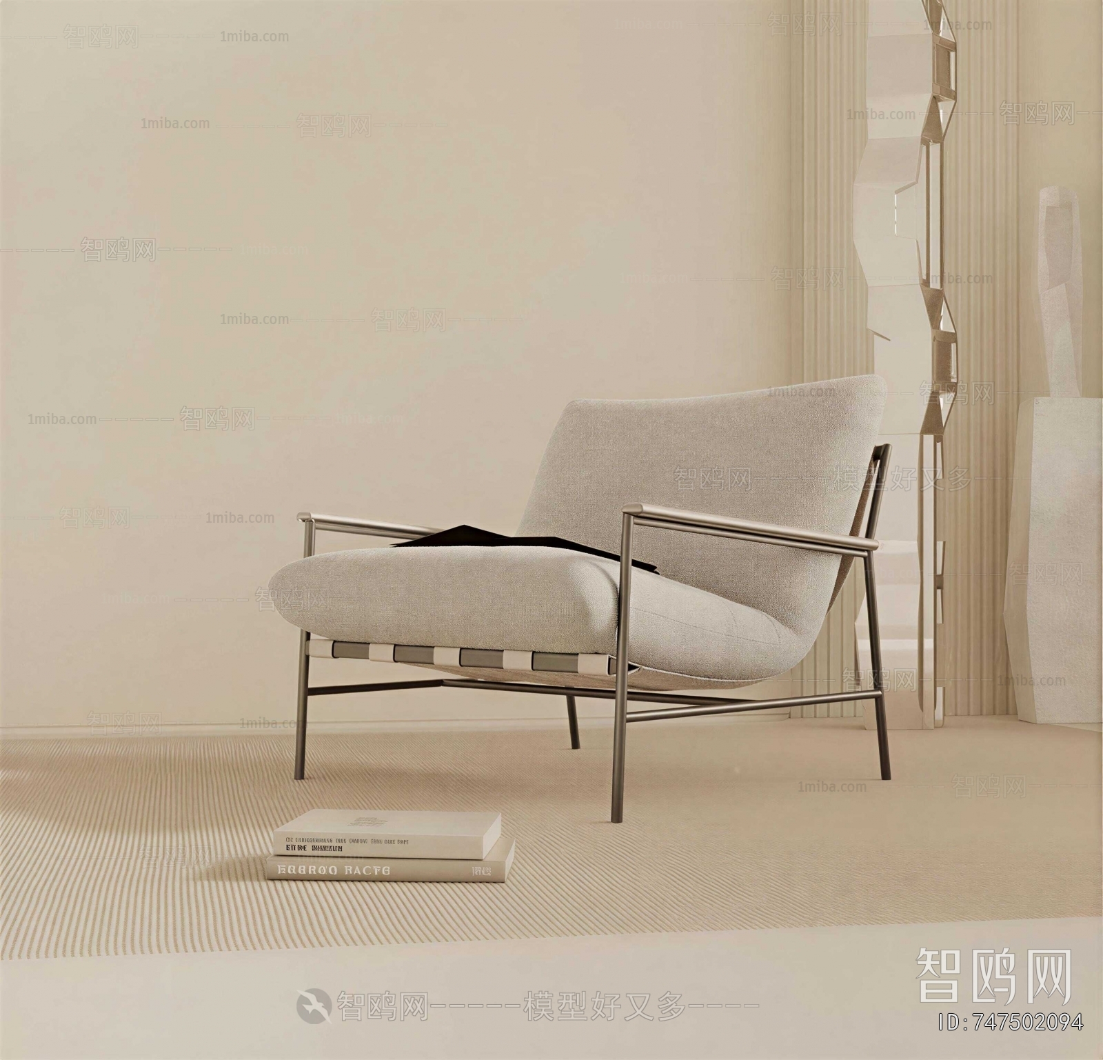 Modern Lounge Chair