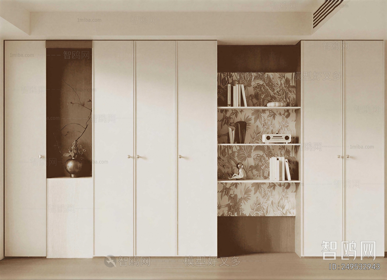 Modern Bookcase