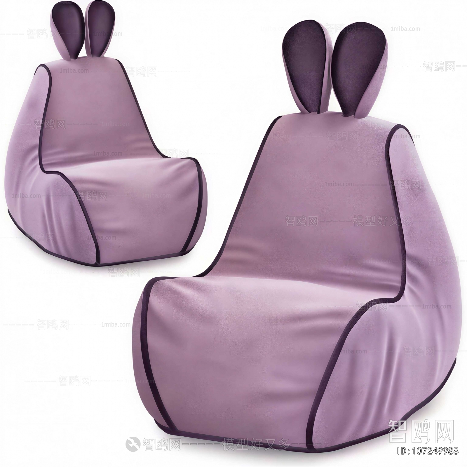Modern Children's Sofa