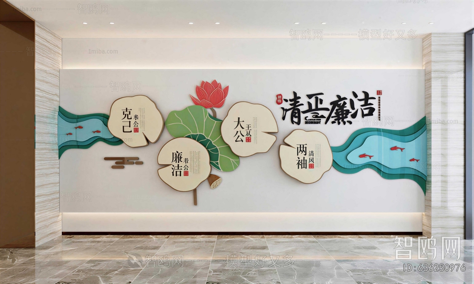 New Chinese Style Culture Wall