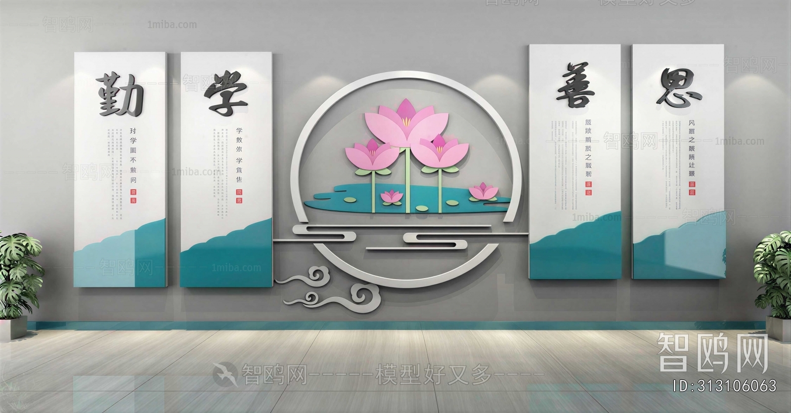 New Chinese Style Culture Wall