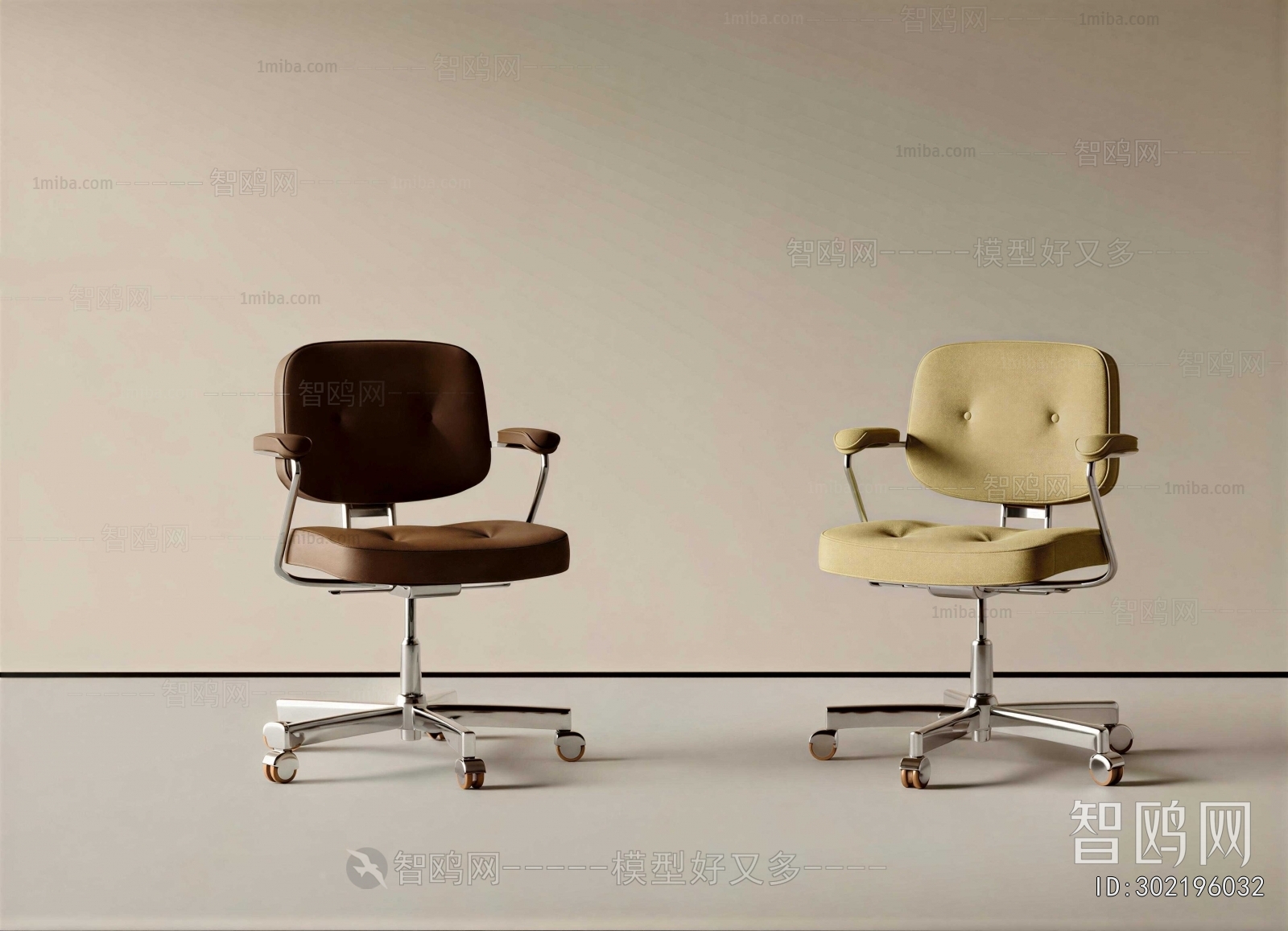 Modern Office Chair