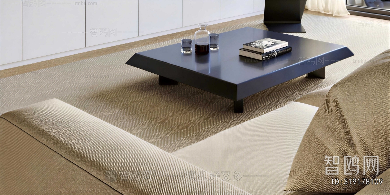 Modern Coffee Table
